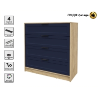 Kомод Тренд КТ-К100 (Дуб золотой ЛДСП/ Индиго ЛМДФ) Ш1000 В1020 Г451